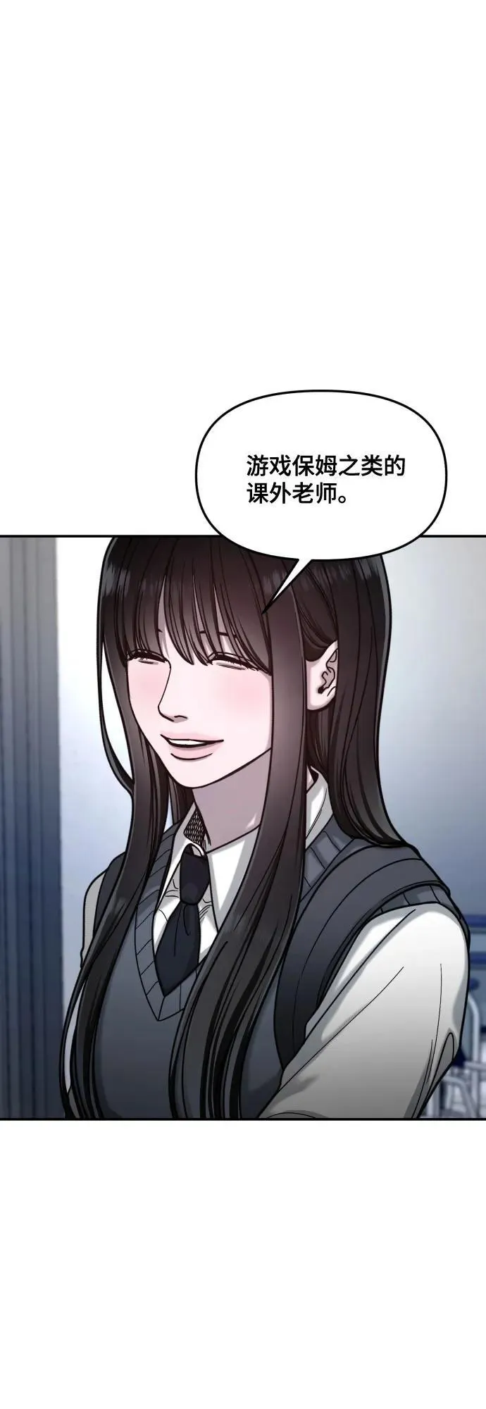 第152话 第14页