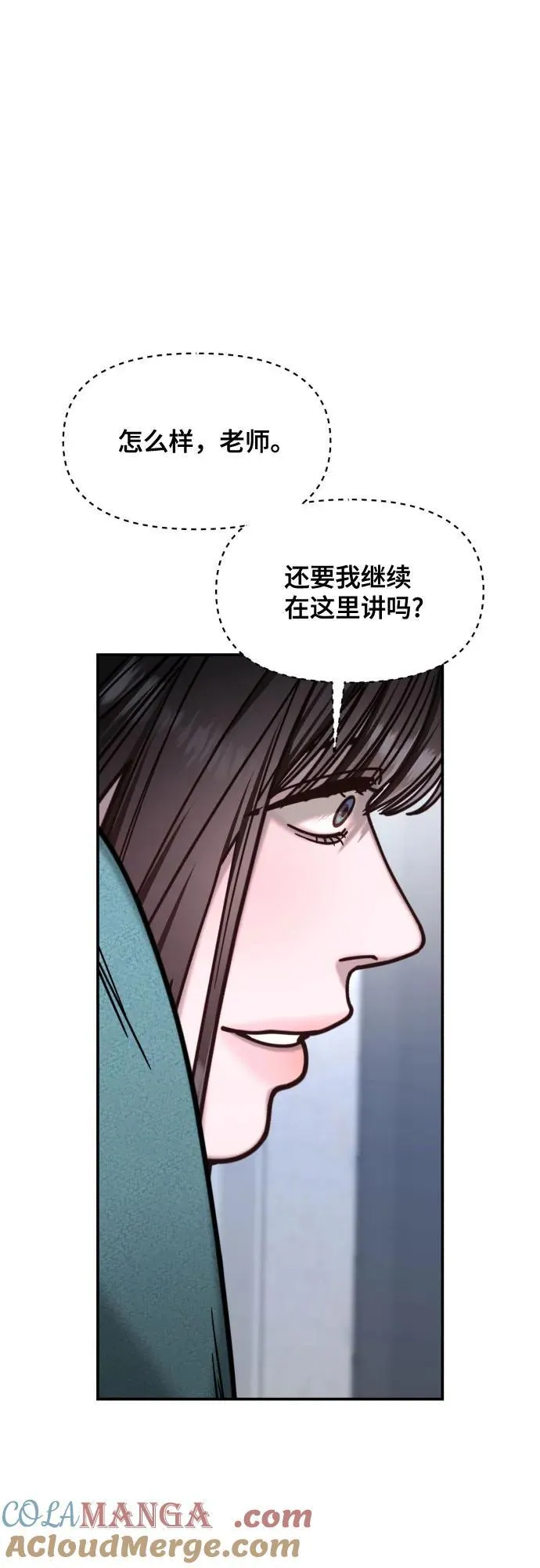 第152话 第19页