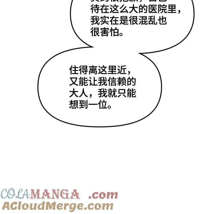第152话 第22页