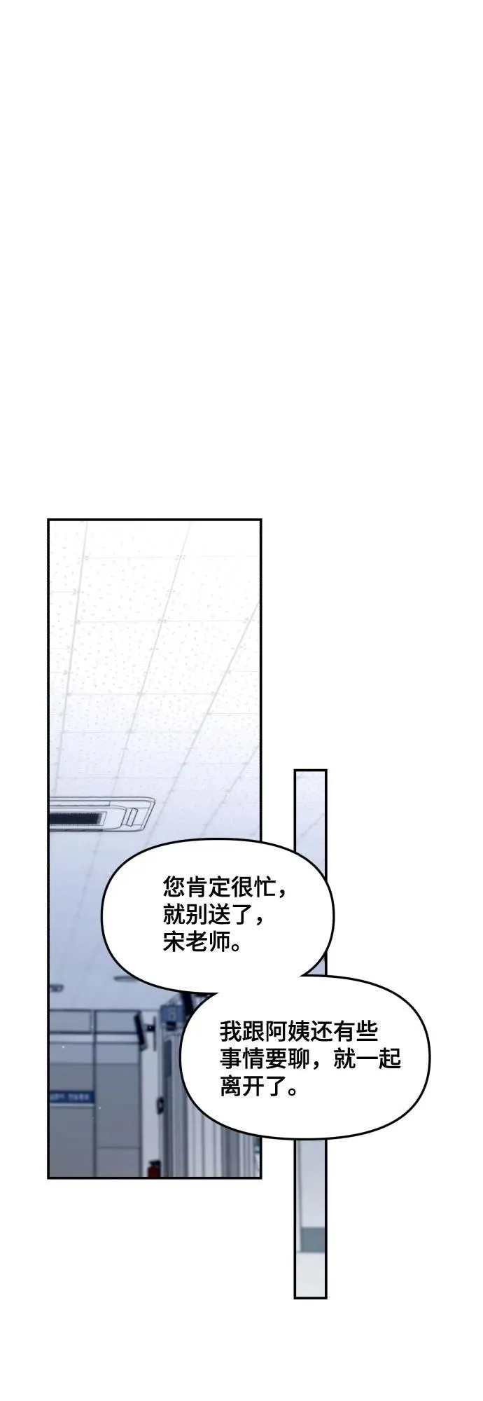 第152话 第27页