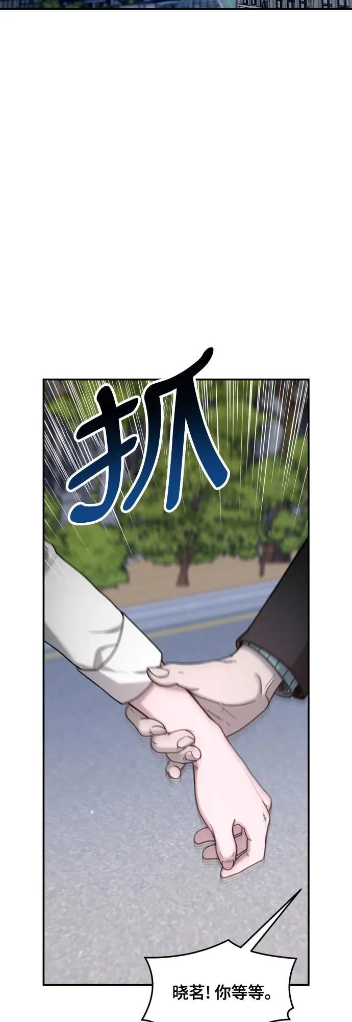 第152话 第30页