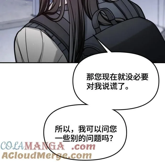 第152话 第34页