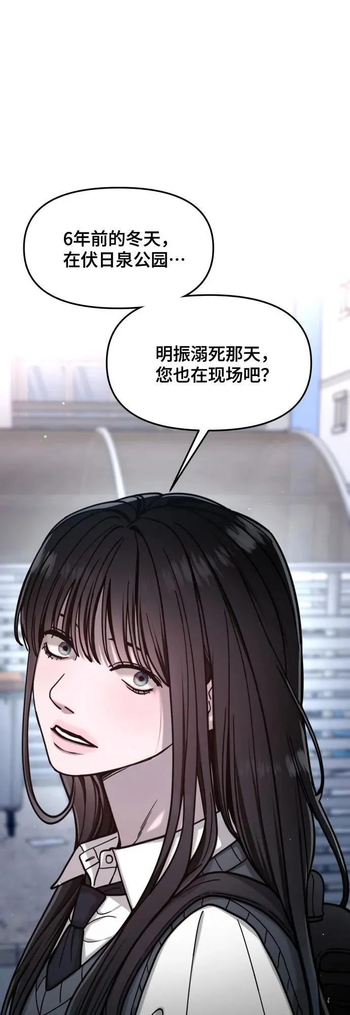 第152话 第35页