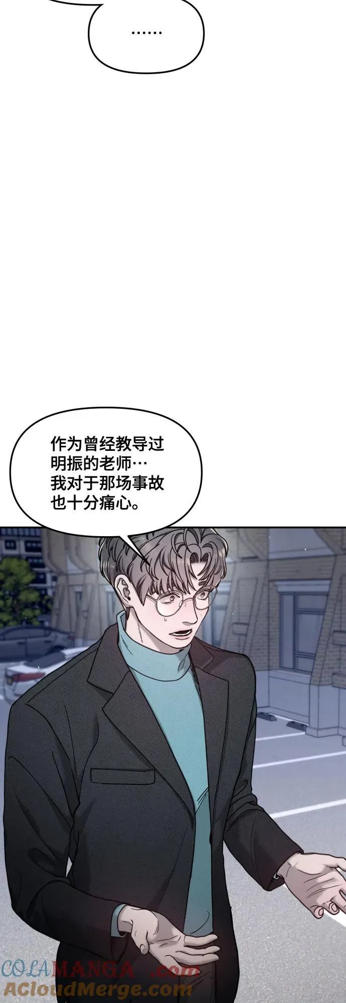 第152话 第37页