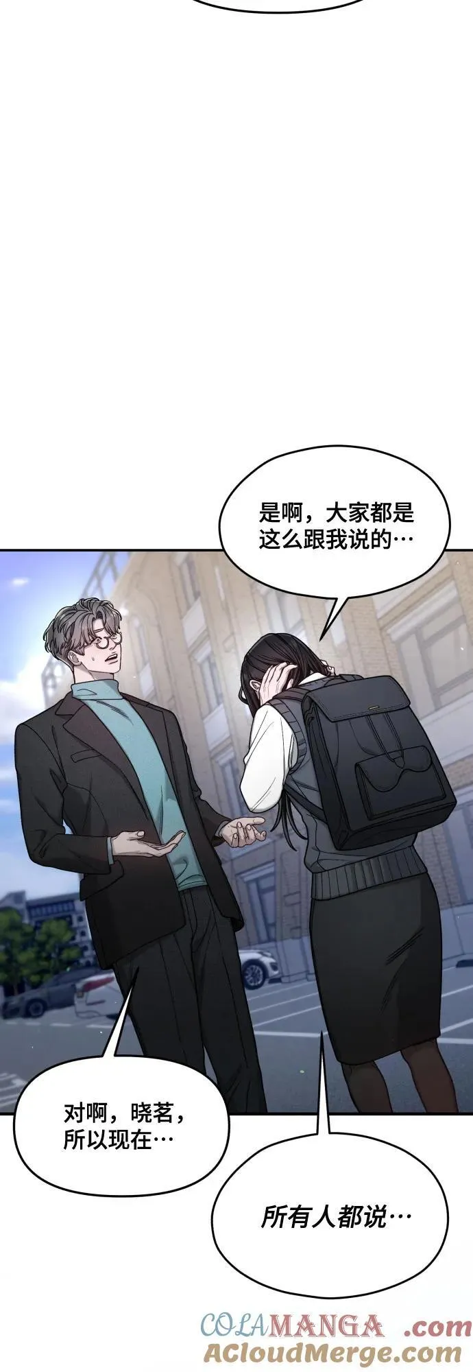 第152话 第40页
