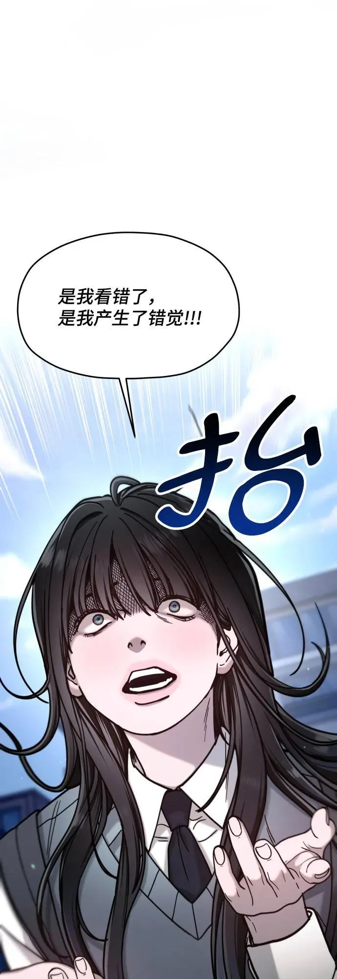 第152话 第41页