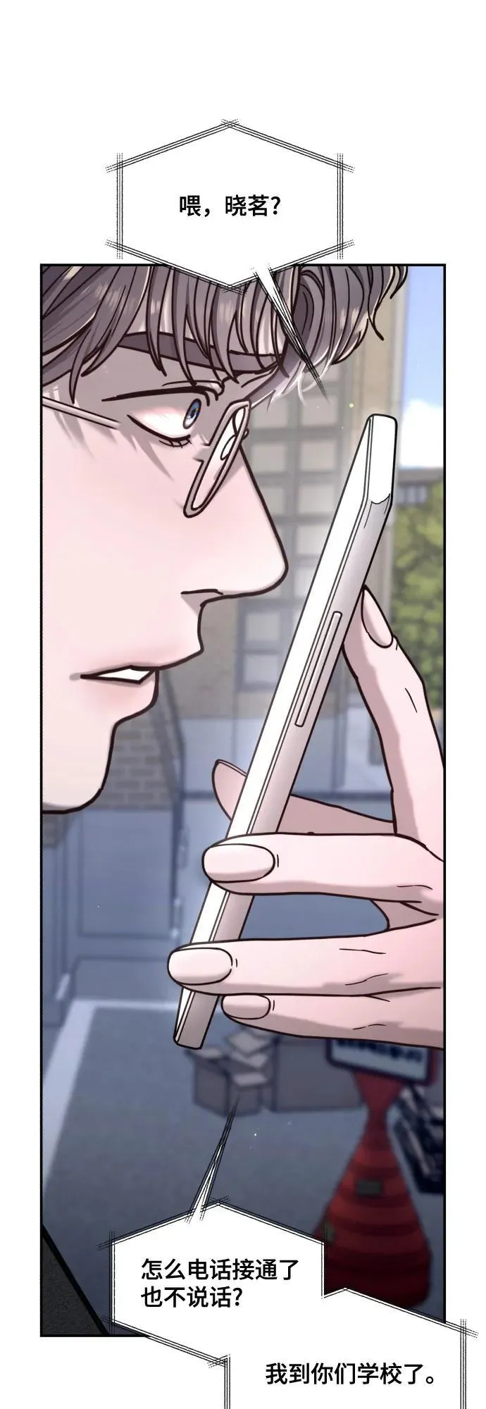 第152话 第45页
