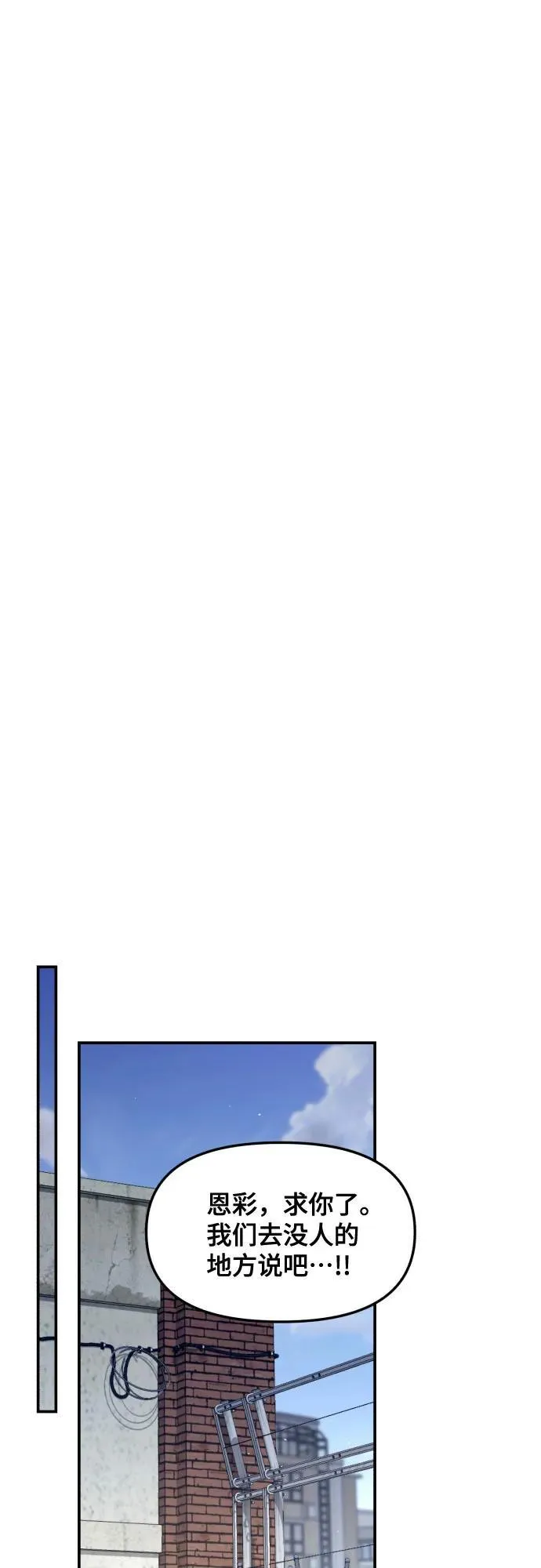第152话 第48页