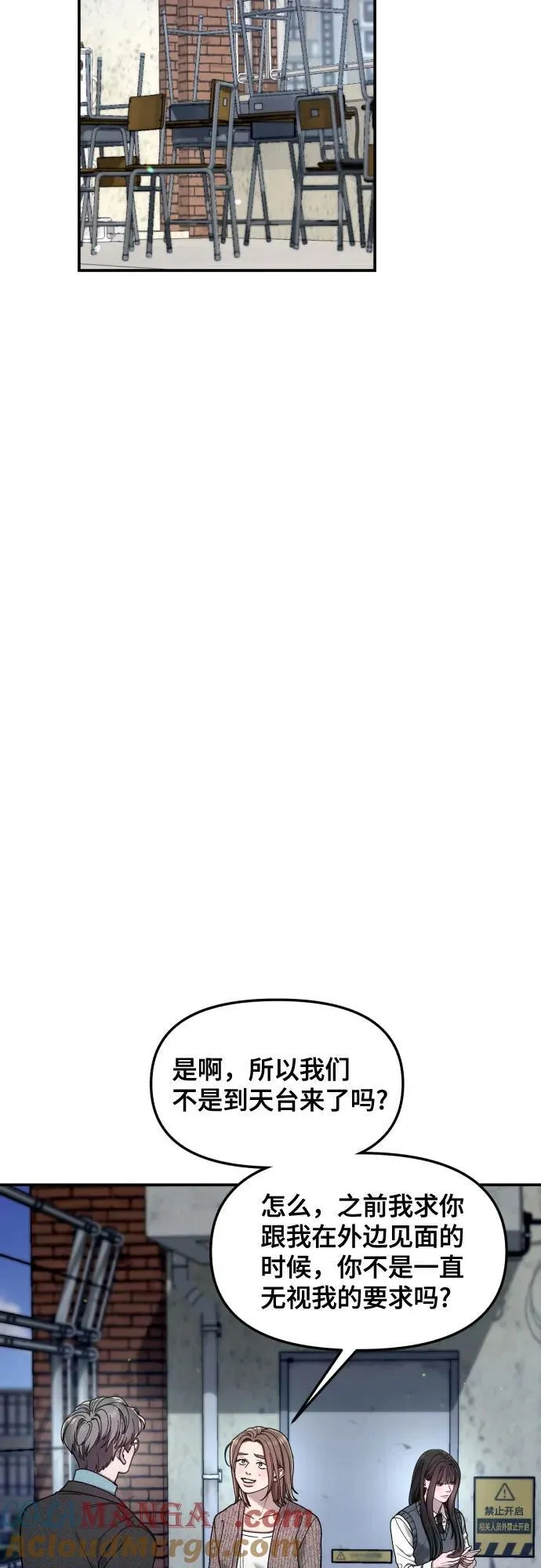 第152话 第49页