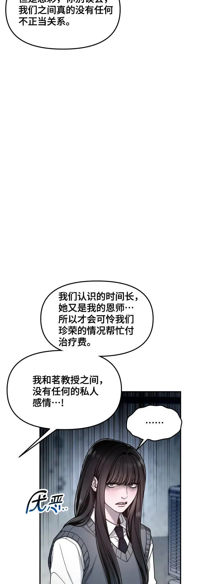 第152话 第57页