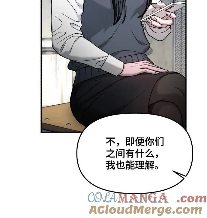 第152话 第58页