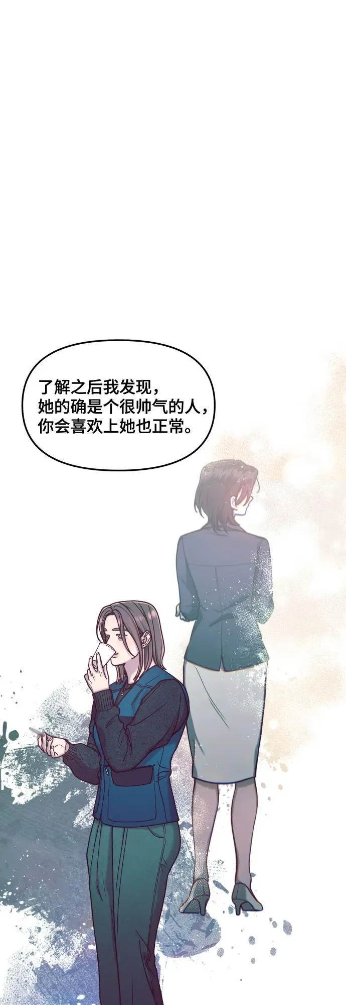 第152话 第59页