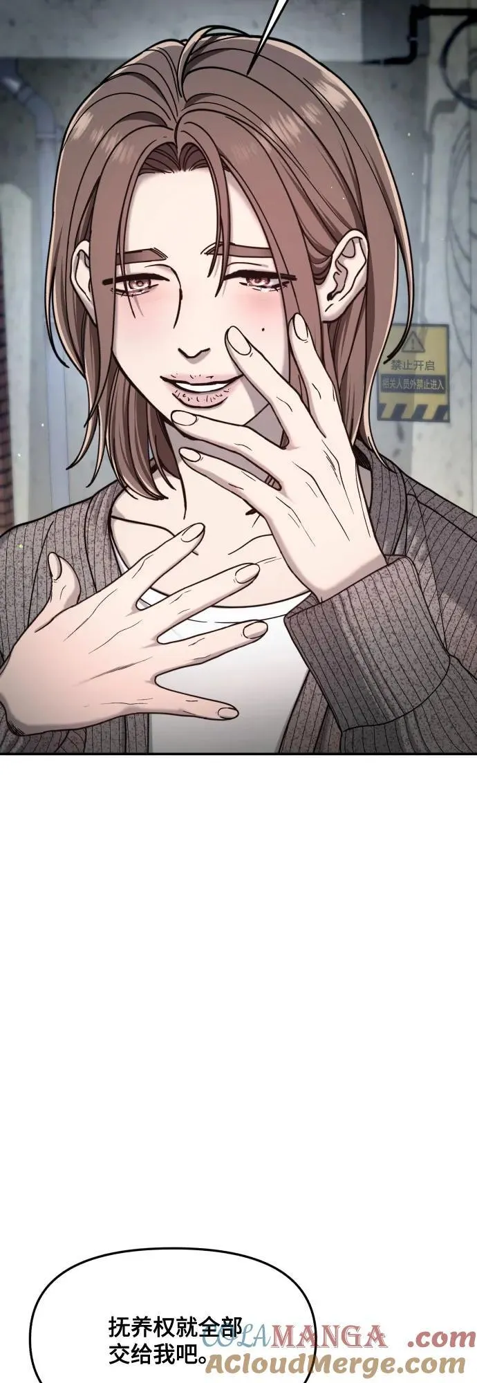 第152话 第61页