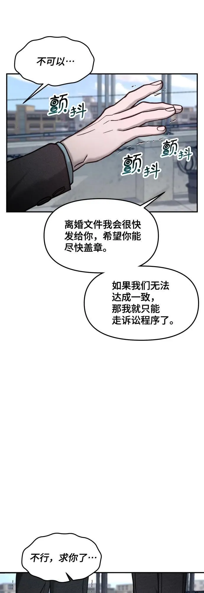 第152话 第63页