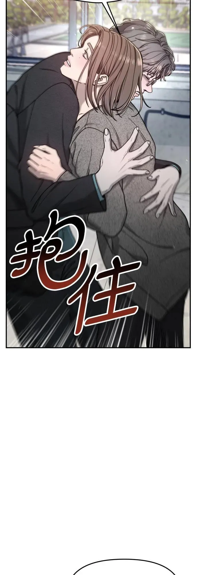 第152话 第66页