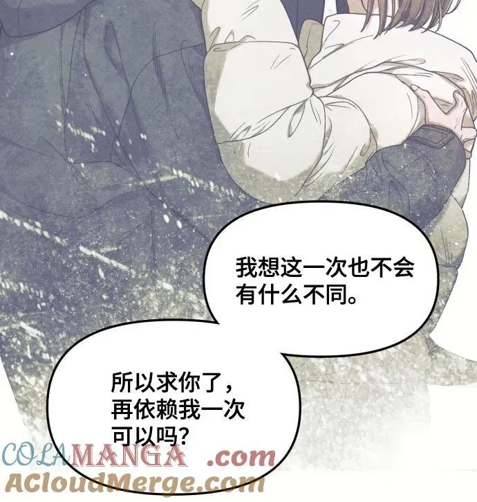 第152话 第70页