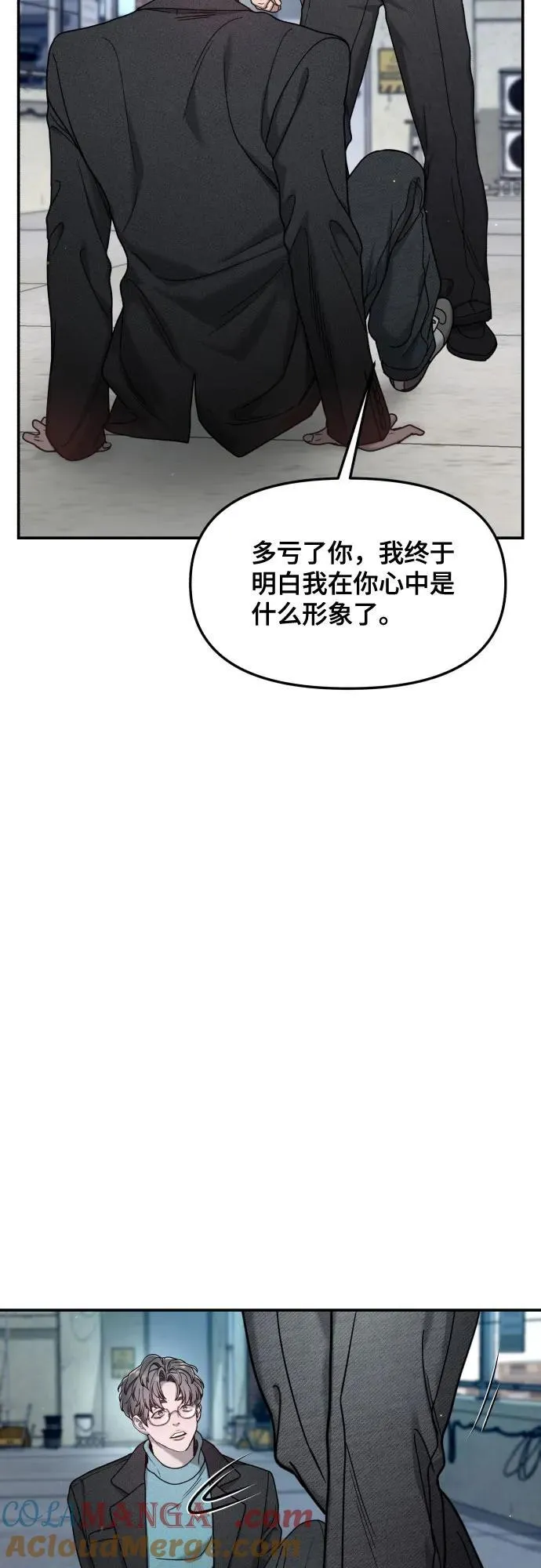 第152话 第76页