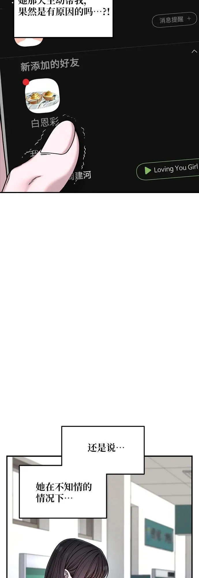 第141话 第5页