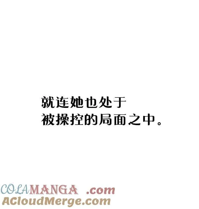 第141话 第13页