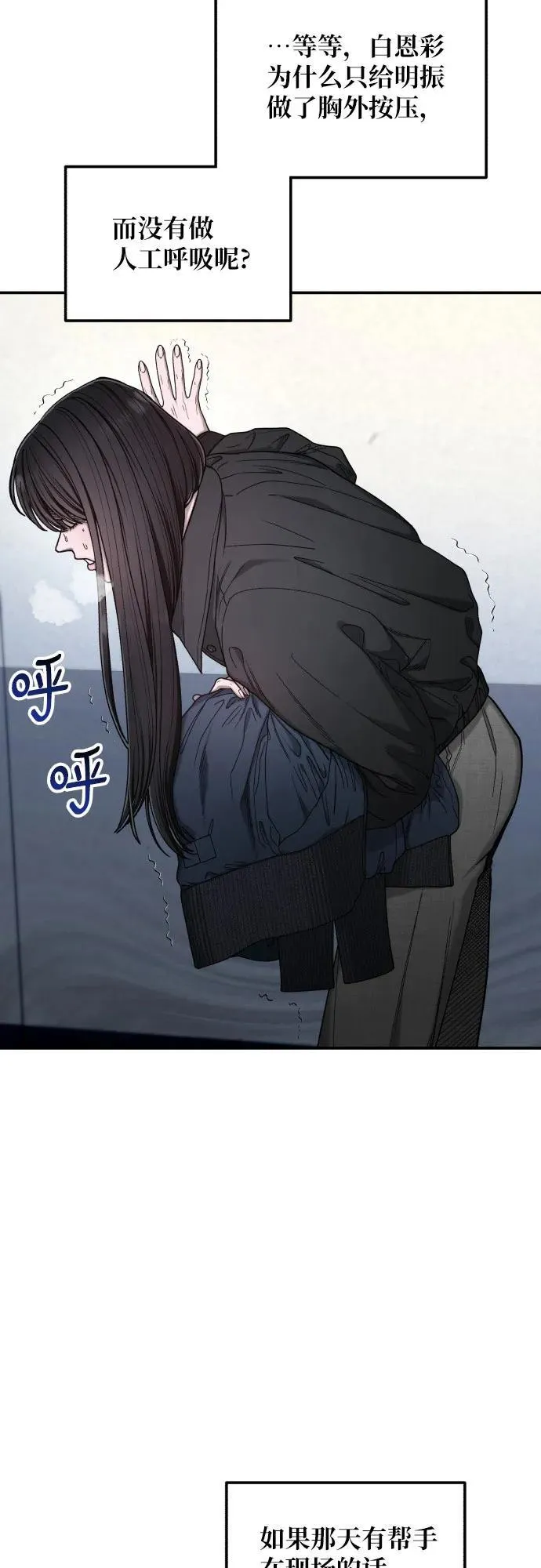 第141话 第15页