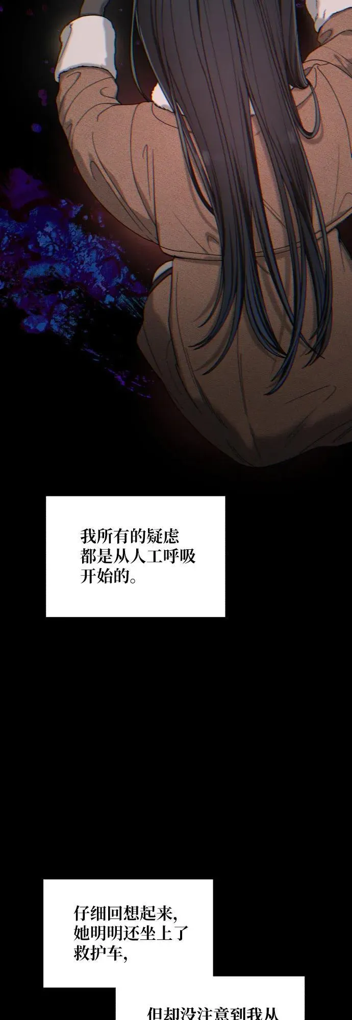 第141话 第18页