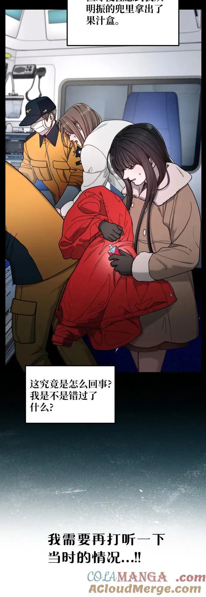 第141话 第19页