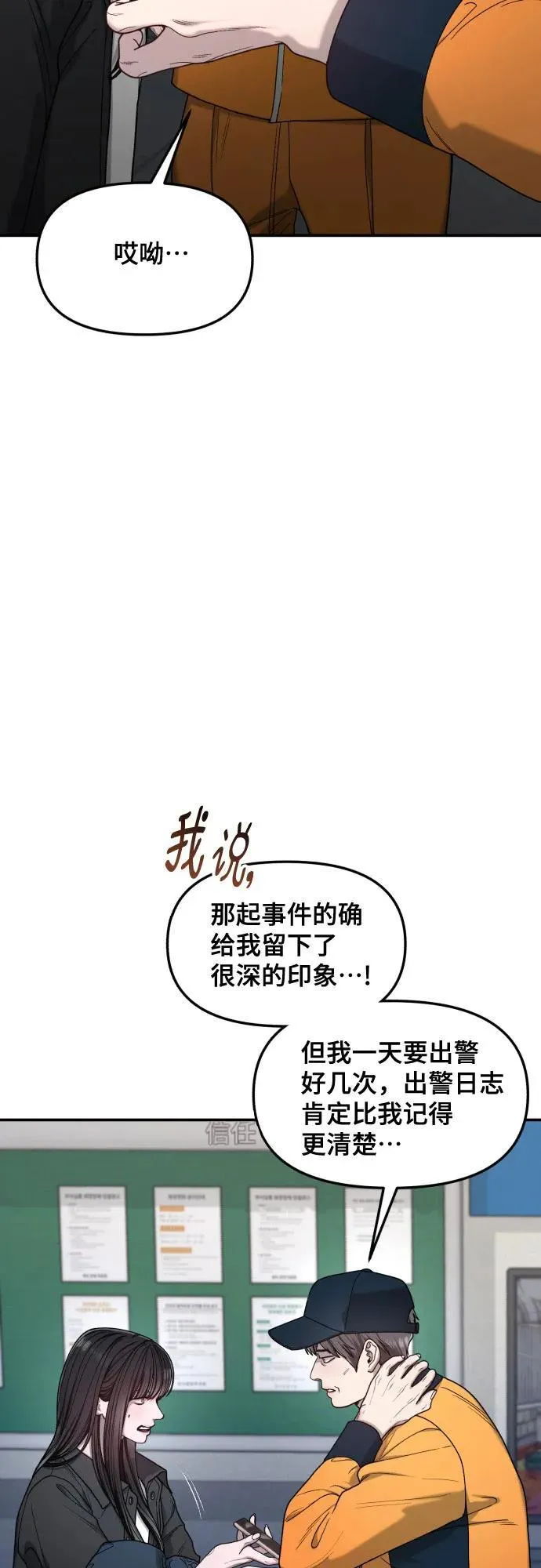 第141话 第21页