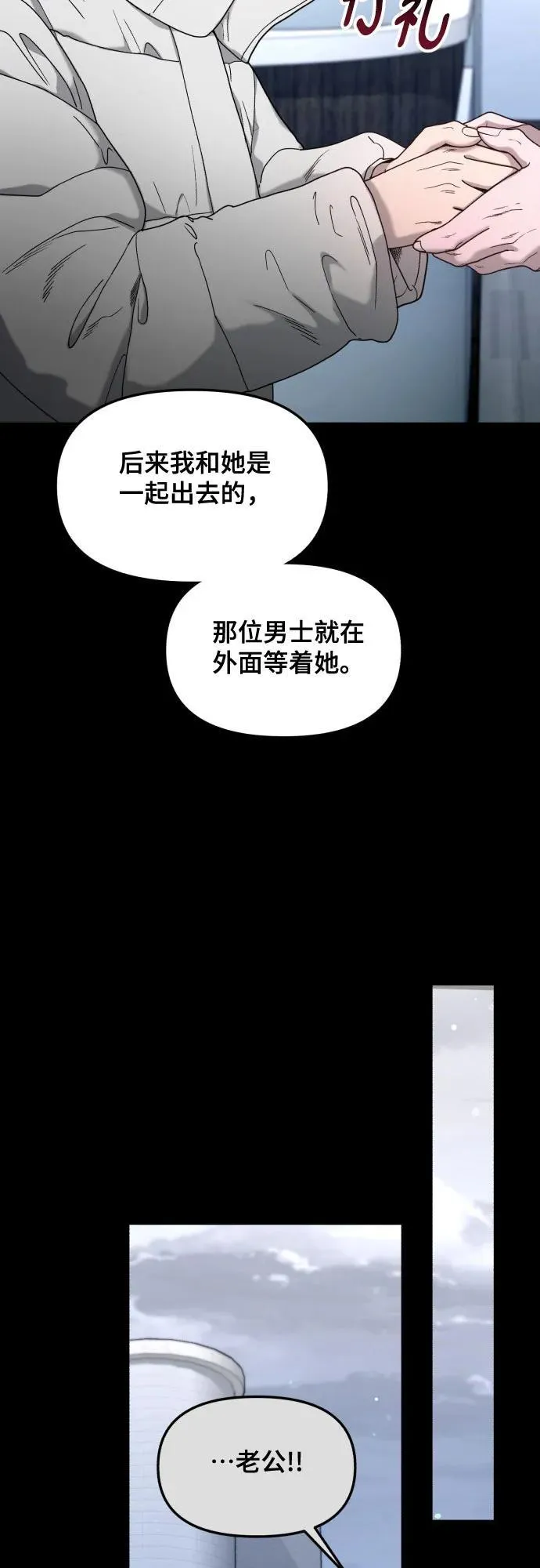 第141话 第32页