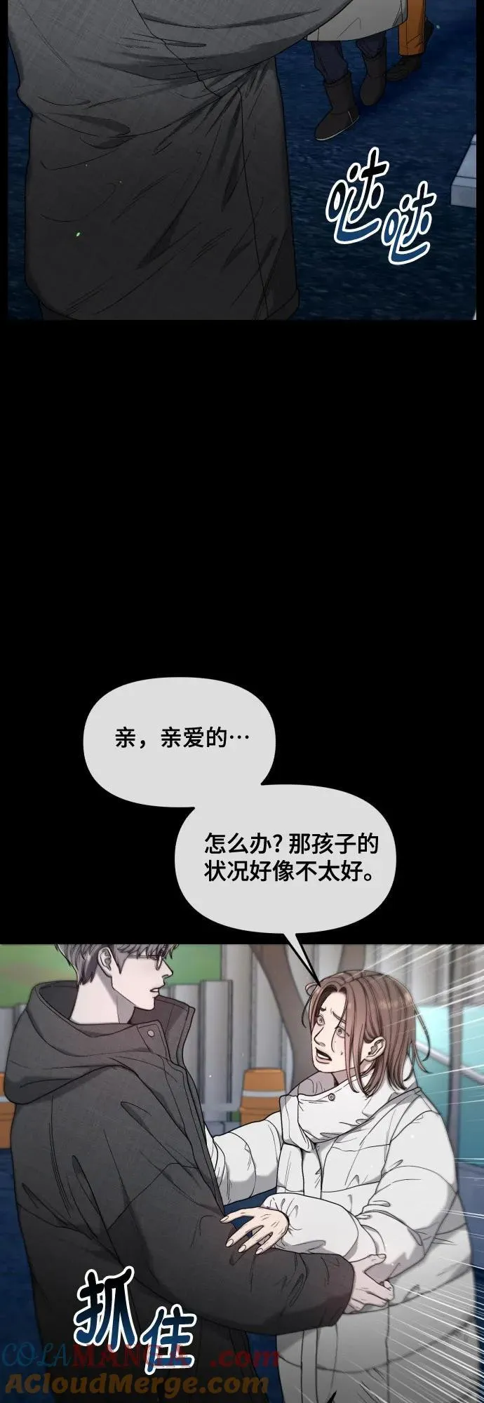 第141话 第34页