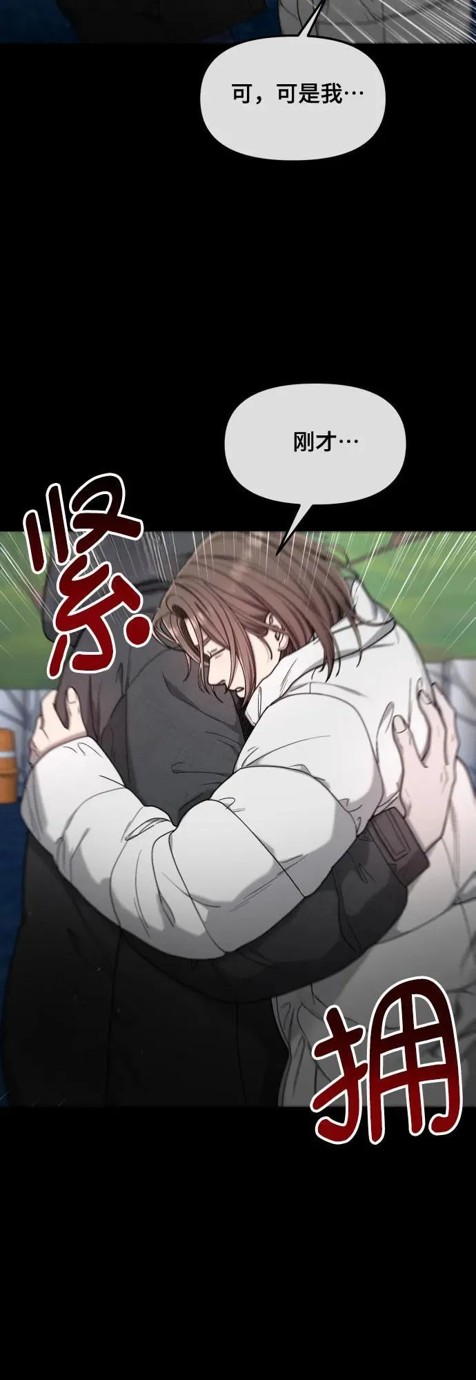 第141话 第35页