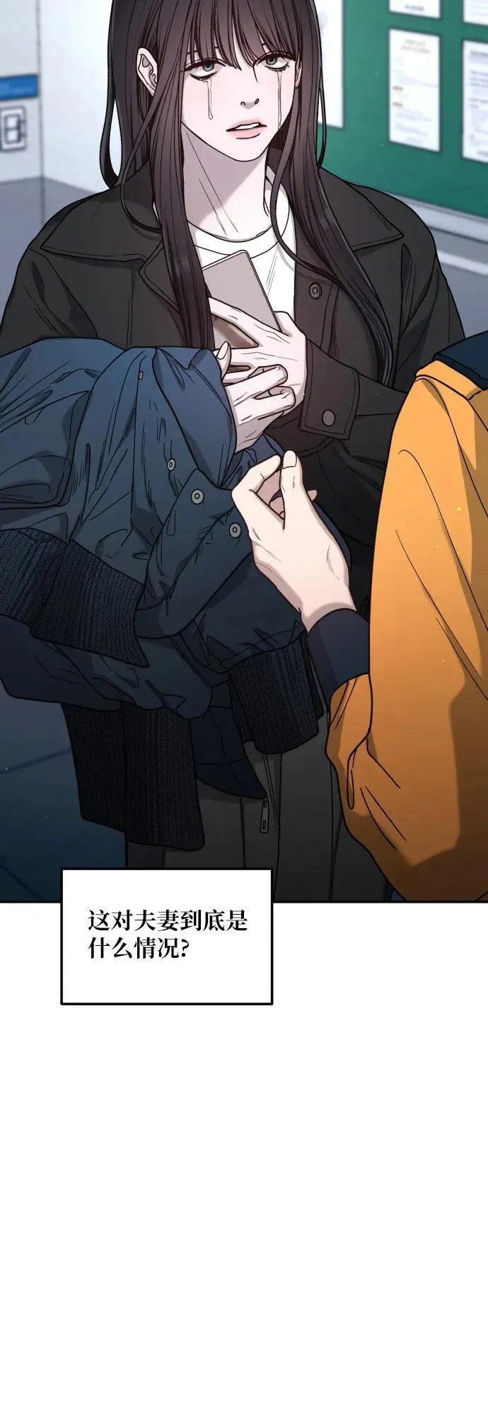 第141话 第39页