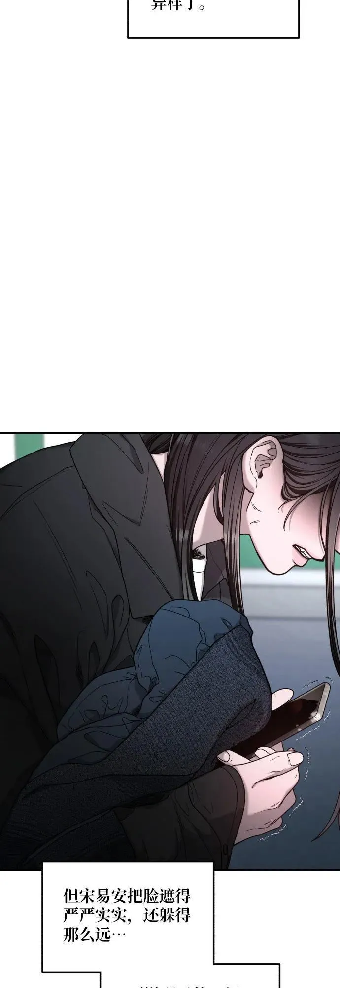 第141话 第42页
