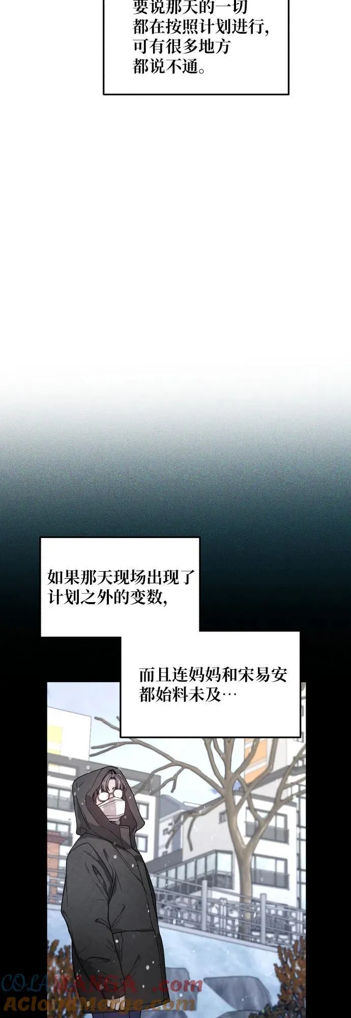 第141话 第43页