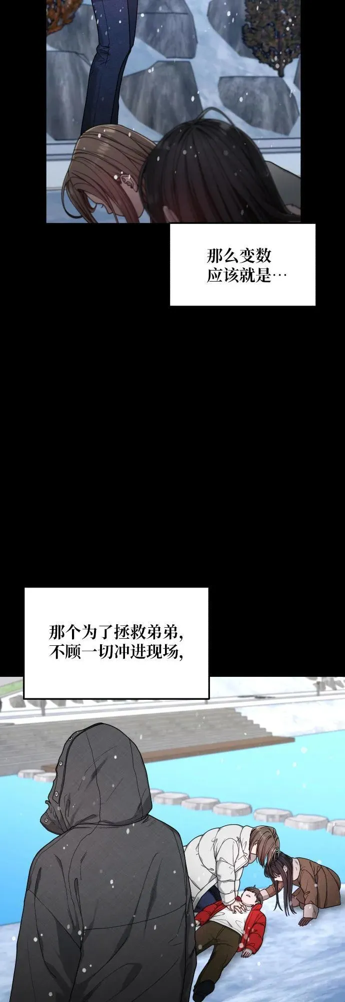 第141话 第44页