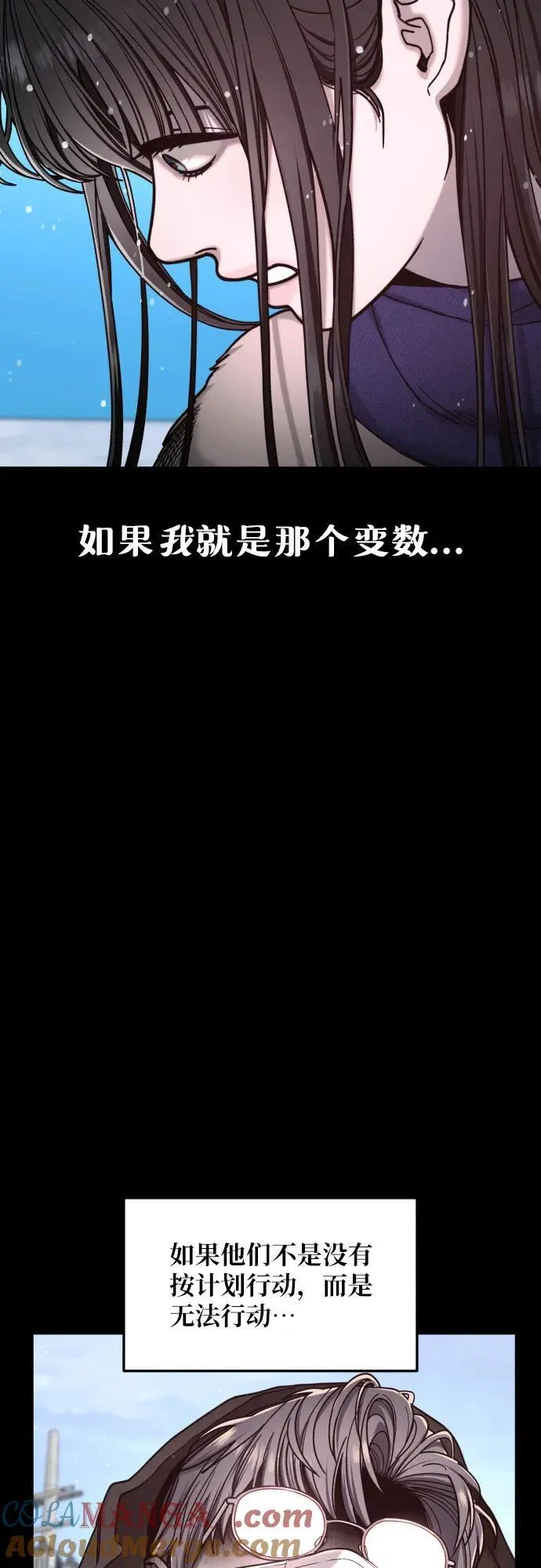 第141话 第46页