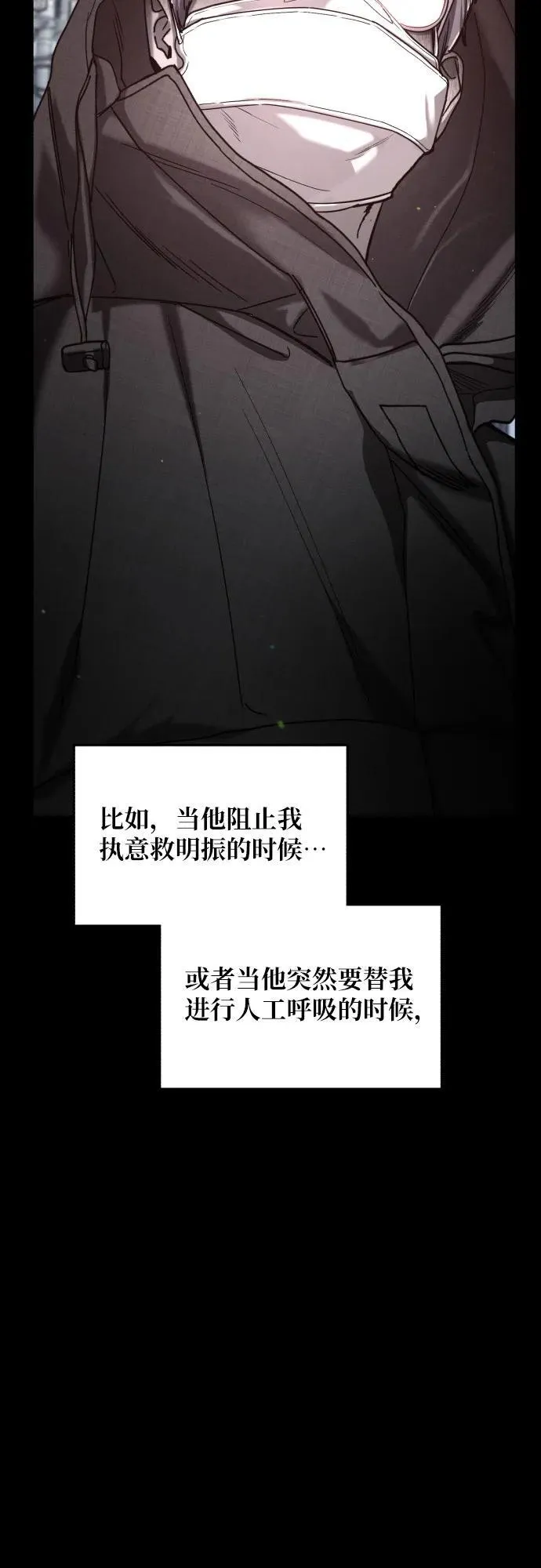 第141话 第47页