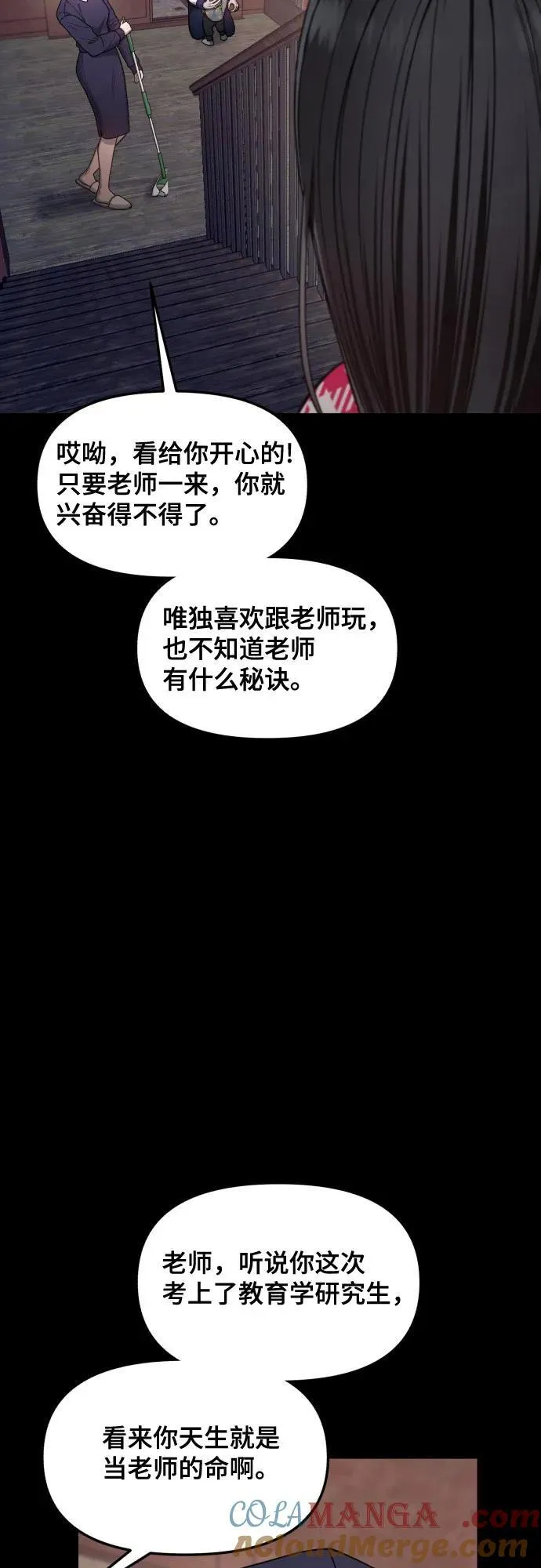 第141话 第55页