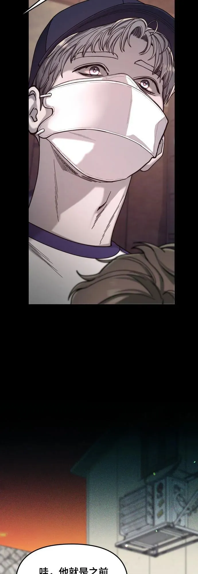 第141话 第56页