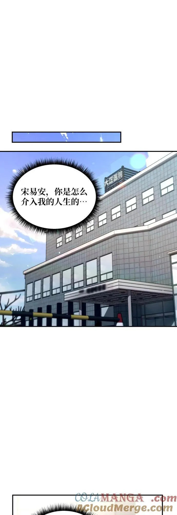 第141话 第58页