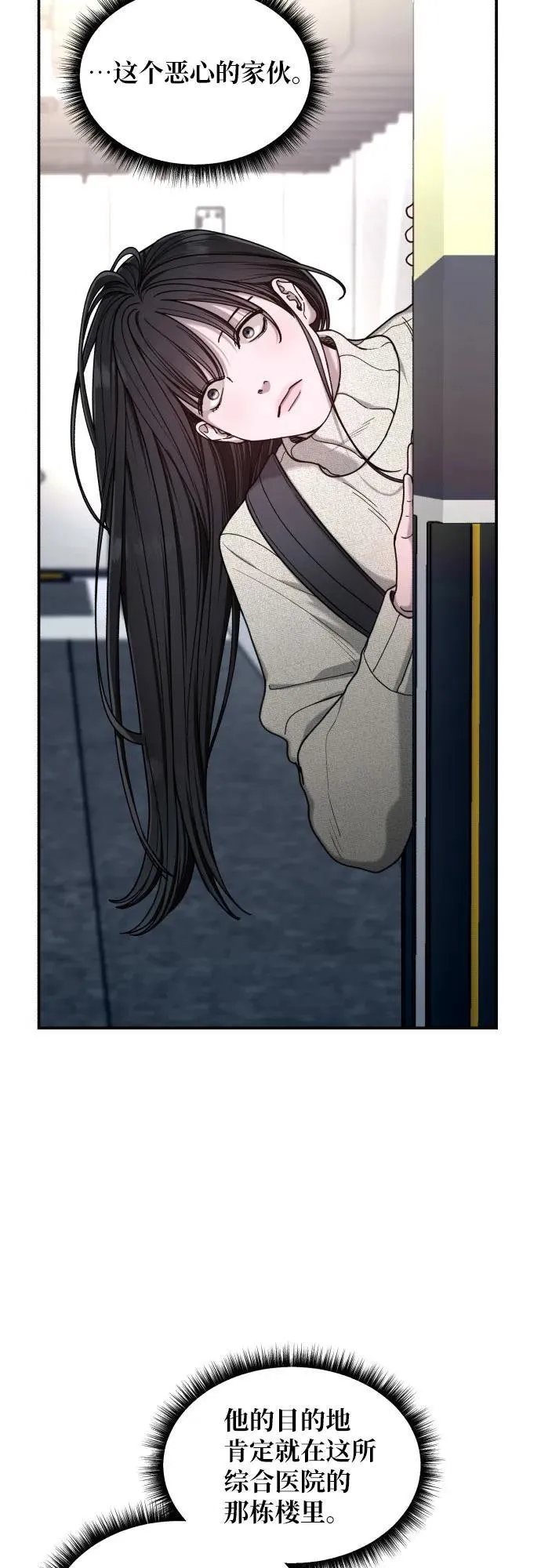 第141话 第59页