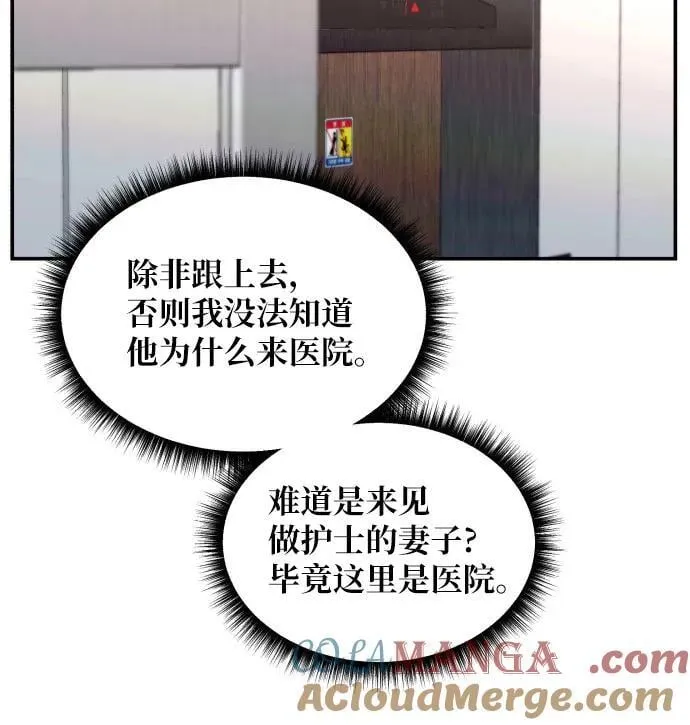 第141话 第61页