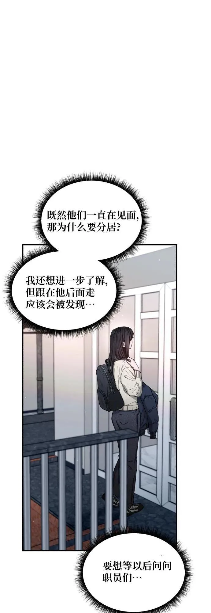 第141话 第62页