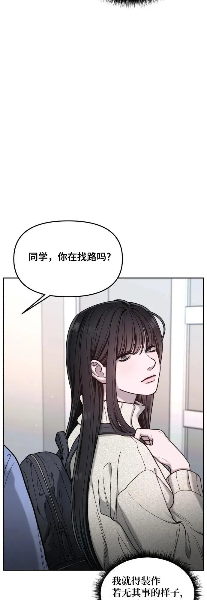 第141话 第63页