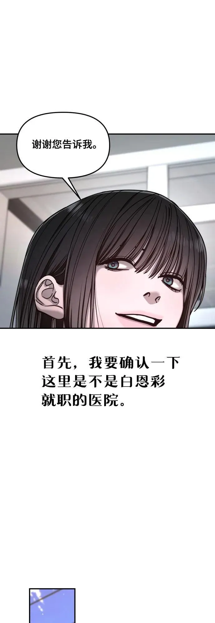 第141话 第65页