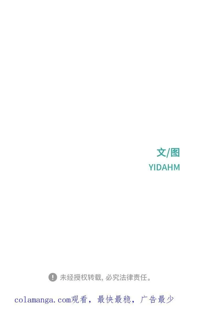 第141话 第72页