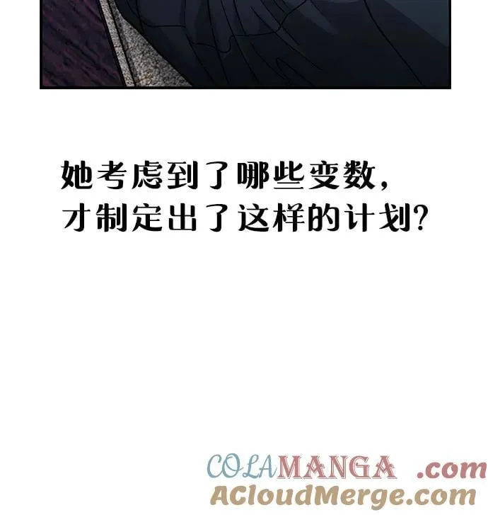第146话 第13页