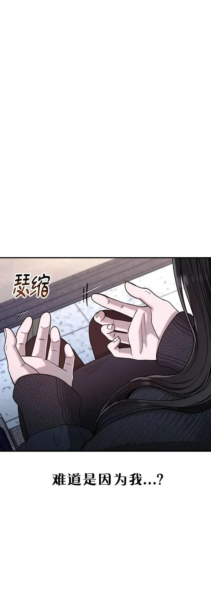 第146话 第14页