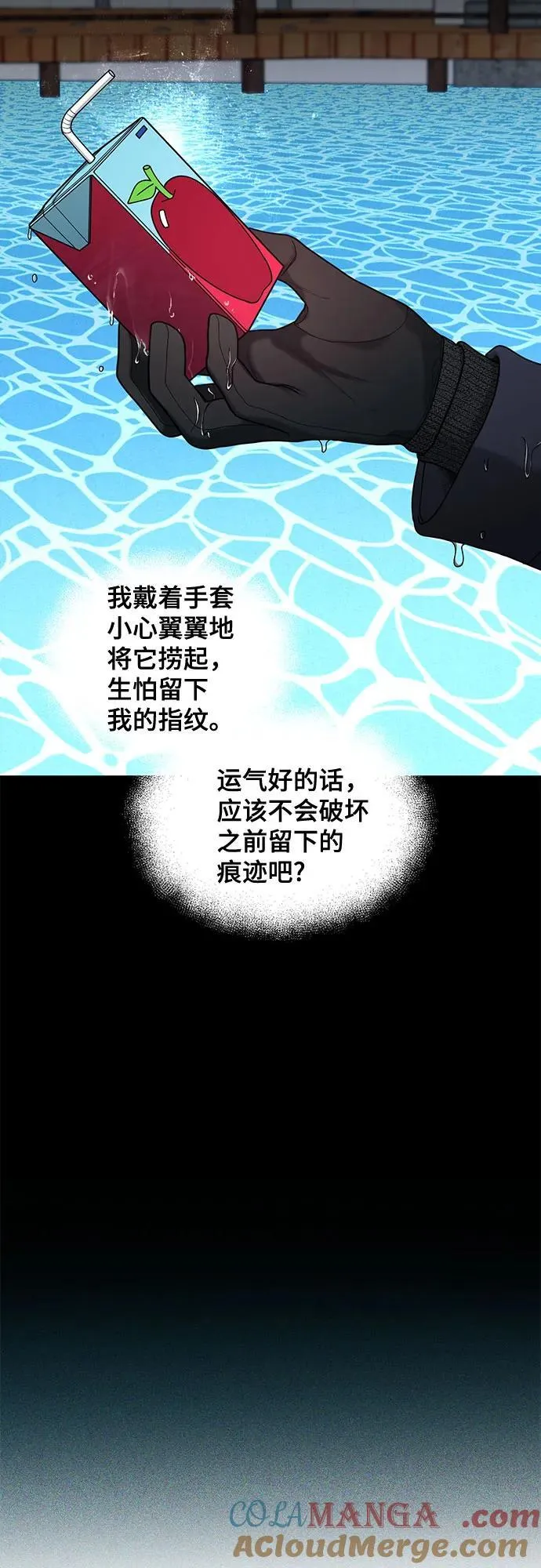 第146话 第19页