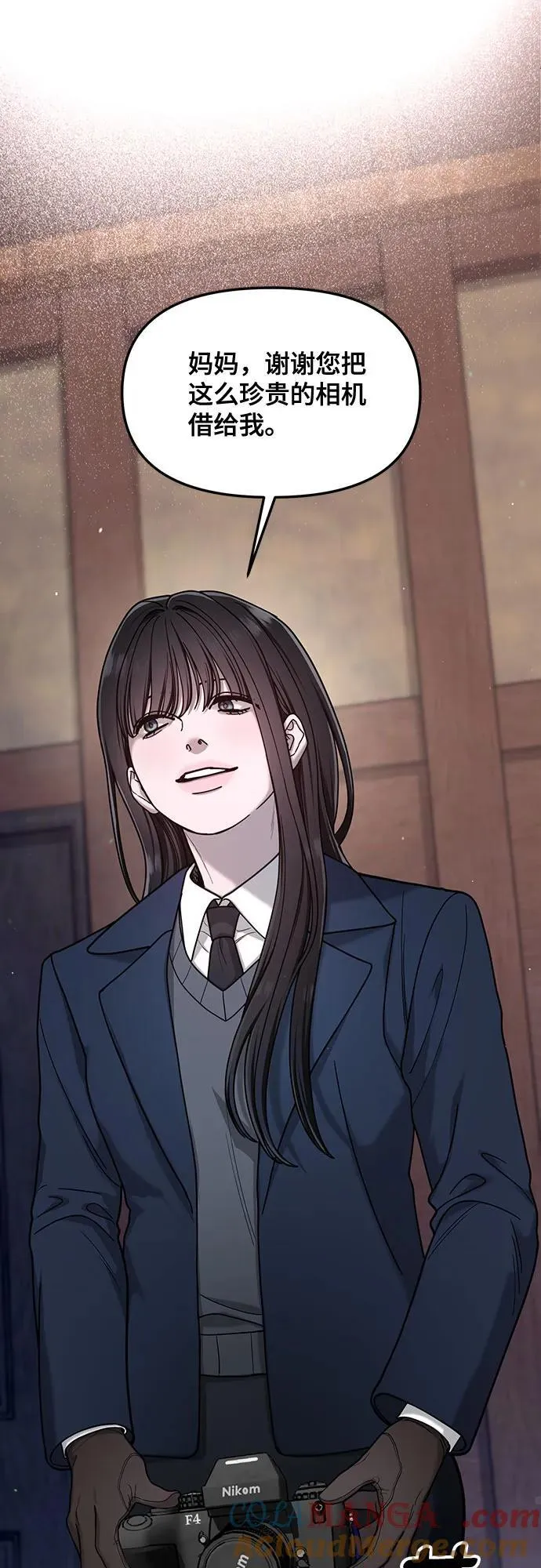 第146话 第28页
