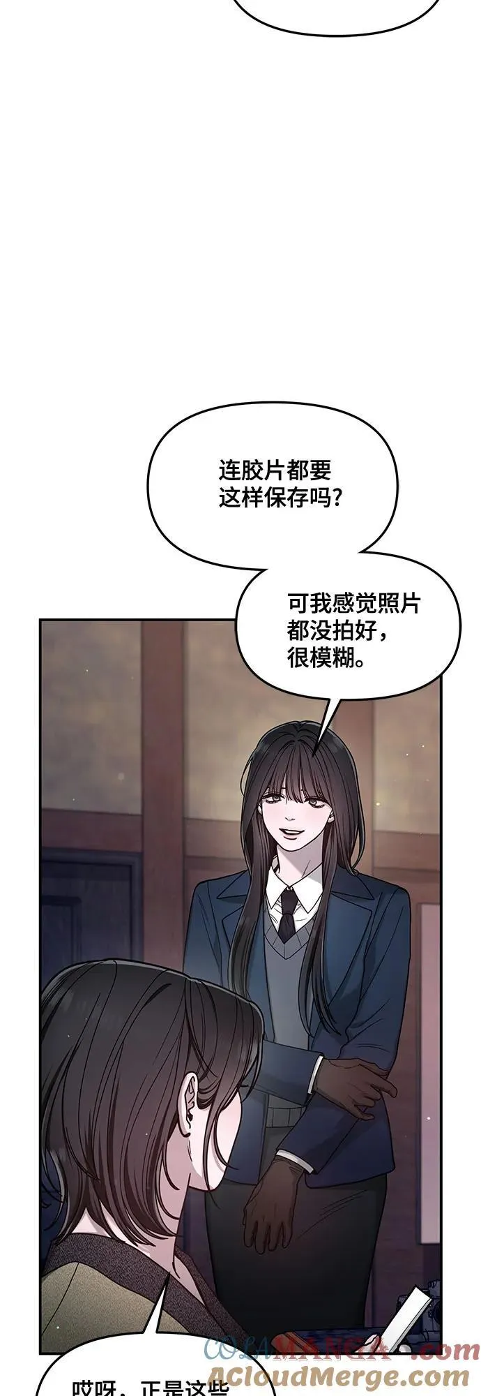 第146话 第31页